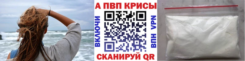 A PVP крисы CK Салават