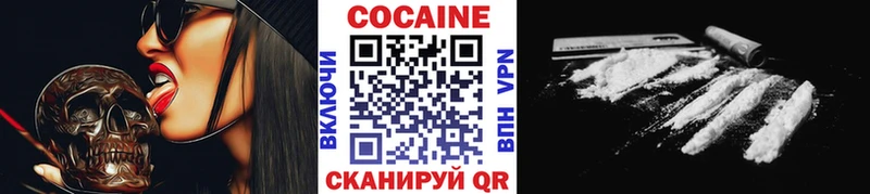 дарк нет телеграм  купить закладку  ОМГ ОМГ как зайти  Салават  КОКАИН Боливия 