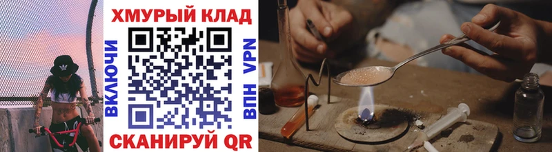 ГЕРОИН герыч  Салават 