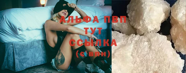 марихуана Володарск