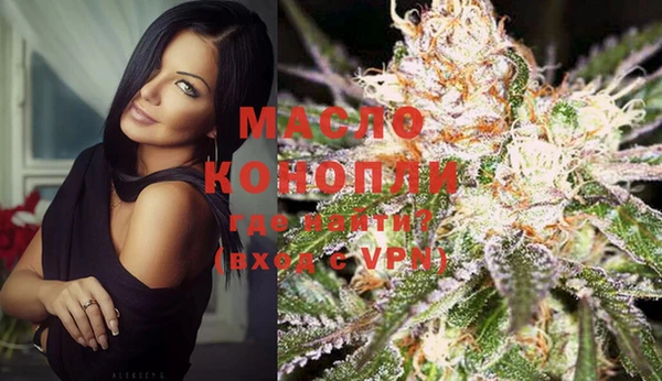 прущая мука Волоколамск