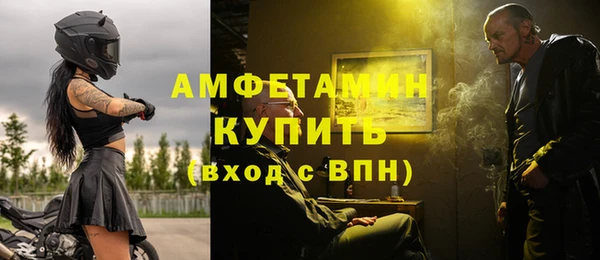 наркотики Семёнов