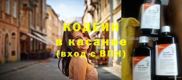 прущая мука Волоколамск
