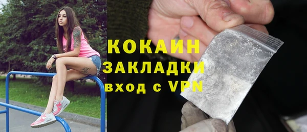 марихуана Володарск