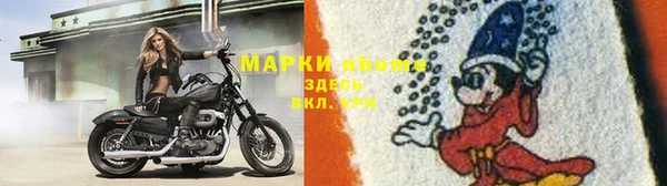 а пвп мука Волосово