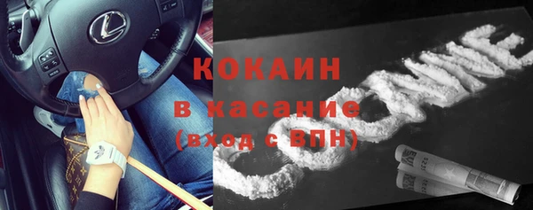 а пвп мука Волосово