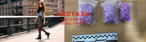 а пвп мука Волосово