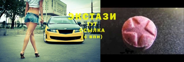 а пвп мука Волосово