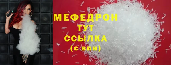 прущая мука Волоколамск
