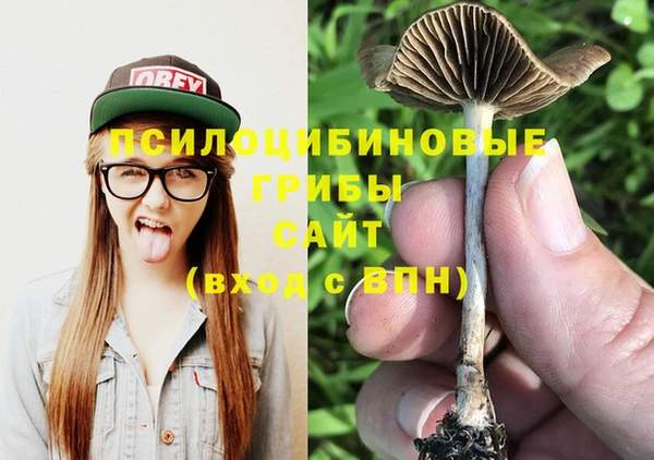 кокаин Верея