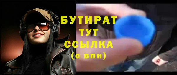 марихуана Володарск