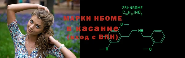 прущая мука Волоколамск