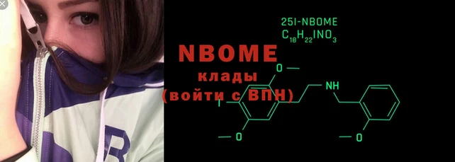 марихуана Володарск