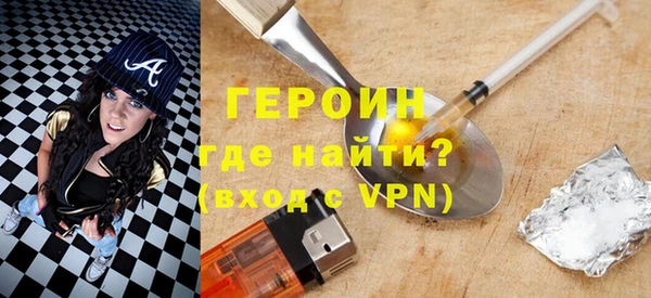 кокаин Верея