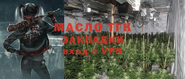 прущая мука Волоколамск