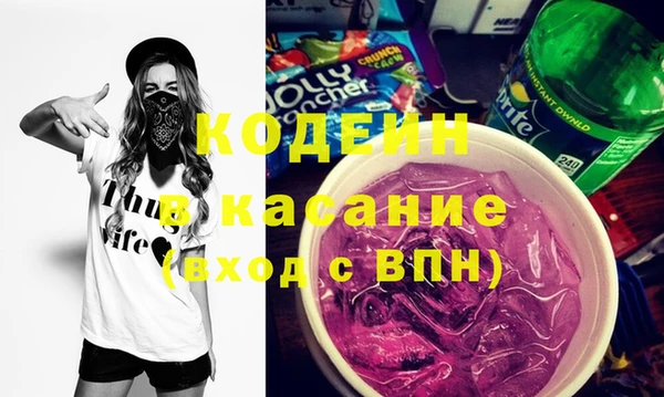 кокаин Верея