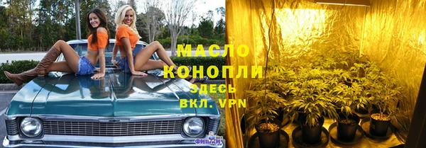 а пвп мука Волосово
