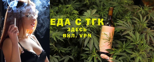 прущая мука Волоколамск