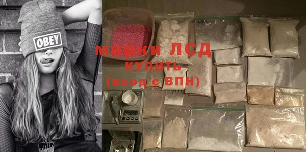 марки lsd Верхний Тагил