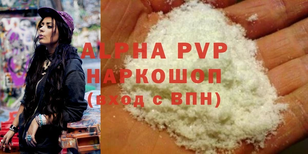 кокаин Верея