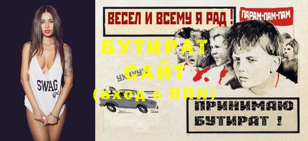 а пвп мука Волосово
