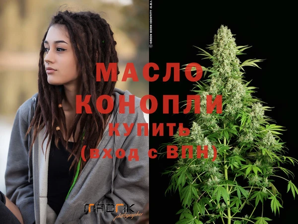 марихуана Володарск