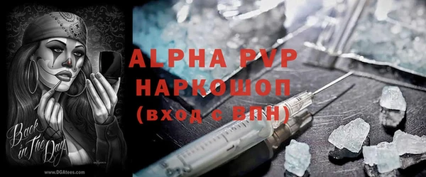 наркотики Семёнов