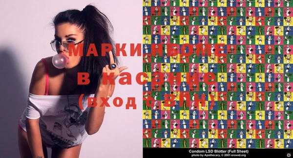 марки lsd Верхний Тагил
