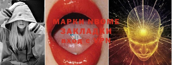 прущая мука Волоколамск