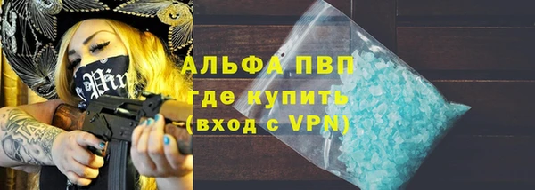 а пвп мука Волосово
