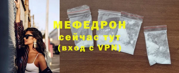 кокаин Верея