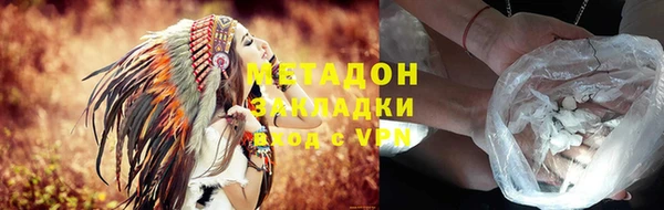 мяу мяу мука Верхнеуральск