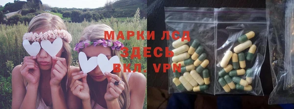 марихуана Володарск
