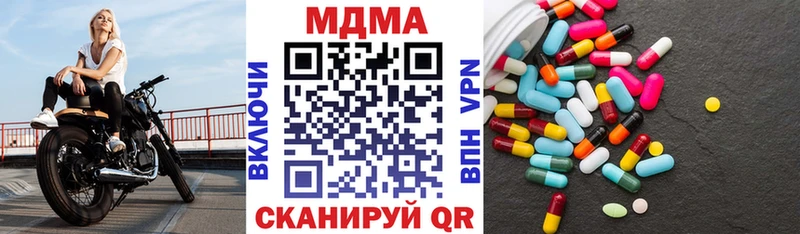 МДМА молли  Салават 