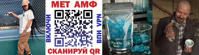 наркотики  Салават  блэк спрут зеркало  МЕТАМФЕТАМИН витя 