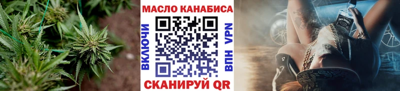 ТГК THC oil наркотики Салават