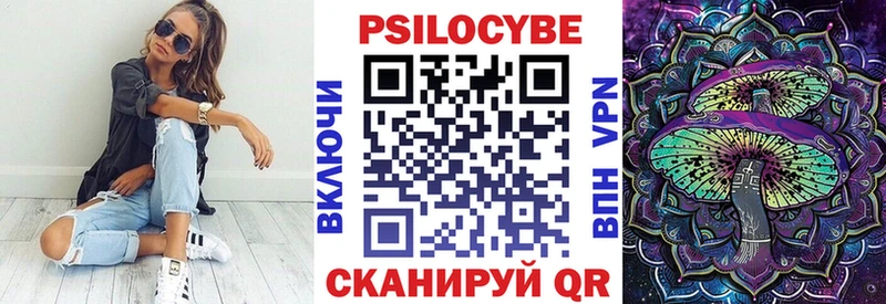 Галлюциногенные грибы прущие грибы  Салават 