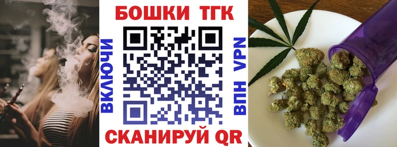 Шишки марихуана THC 21% сколько стоит Салават